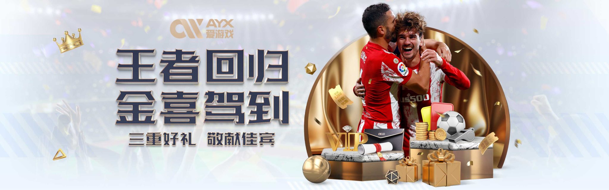 以其全面的