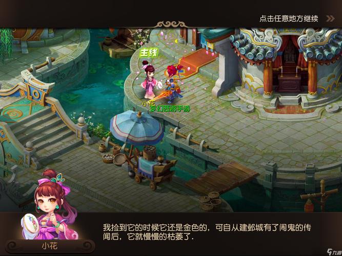 空间音频自
